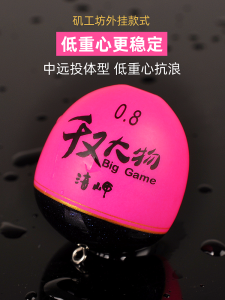 Abo Float Rock Workshop Qian You Big Things Rock Fishing a Bo Paulownia Plug-in Fish Float Tossing Sensitive Float Sea Fishing Ah Bo