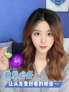 250g Chunfu Baby Dynamic Elastic Hair Serum * Expiry until 2025 January Only * Curly hair moisturizing dynamic shaping Curly hair Styling