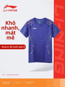 Li-Ning | Áo Badminton Thoáng Khí Chống Thấm Nhanh