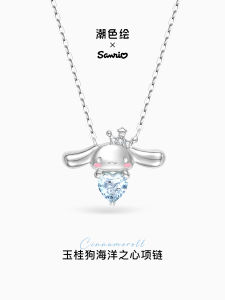 Trendy Color Draw X Sanrio Cinnamon Dog Necklace Womens Style Pure Silver Pendant Luxury Minimalist Christmas Gift