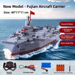 SUIDISI | RC Aircraft Carrier Boat Military Model Water