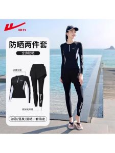 Conservative Wetsuit Womens Two-Piece One-Piece Long Sleeve Long Pants 2025 New Style Surfing Swimwear Ladies Swimming Suit