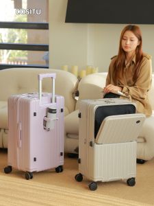 kositu | Expandable Cabin Approved Luggage 20 Inch