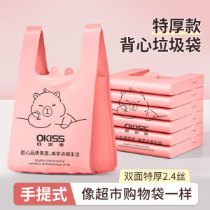 Thickened Vest Type Plastic Garbage Bags Handheld Kitchen Office Home Use Wococo Brand Floor Cleaning Tools HDPE Material