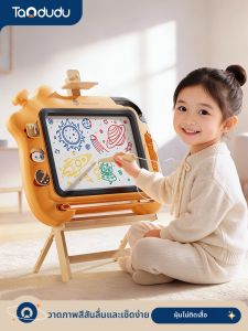 TAODUDU | Magnetic Drawing Board