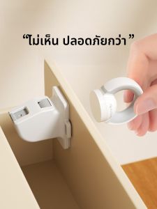 EUDEMON | ล็อคตู้แบบซ่อนแม่เหล็กสำหรับความปลอดภัยของเด็ก ล็อคประตูตู้แบบไม่ต้องเจาะรู ป้องกันเด็กวัยเตาะแตะเปิดตู้ ล็อคประตูตู้แบบถอดได้
