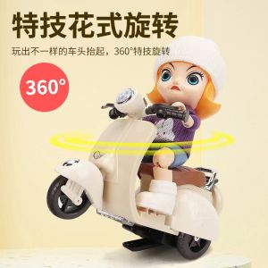 Electric Stunt Rotating Tricycle Toy for Infants And Toddlers Girls Motorcycle Childrens Play Vehicle Baby Girls Toy Car