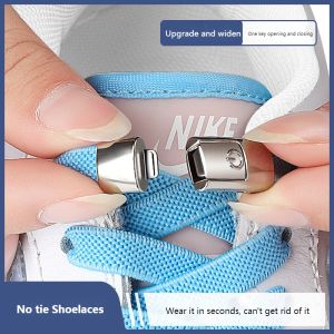 1 Pair No Tie Shoe laces Press Lock Shoelaces without ties Elast ic Laces Sneaker Kids Adult Metal Buckle Lazy Flat 8MM Widened