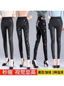 Printed High-Waisted Leggings for Women Outerwear Black Slim Fit Cotton Pants Northern Style Warm Trousers Long Pants