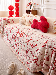 Wedding Red Plush Sofa Cover Full Wrap Sofa Protector Dustproof Modern Simple Style Whole Piece Couch Cushion Protector