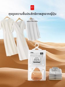 Zifan | Dehumidifying & Anti-Mold Drying Agent for Wardrobe & Indoor Use