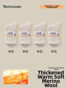 Thick Warm Womens Mid Calf Socks