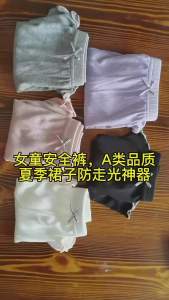 Child Girls Shorts Safety Pants Quality Kids Panties Underwear Solid Childrens Briefs Short Toddler Underpants Modal Cotton