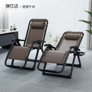 Recliner Foldable Lunch Break Home Balcony Casual Bed for Lunch Break Dual-Use Bean Bag Beach Elderly Backrest Rattan Chair