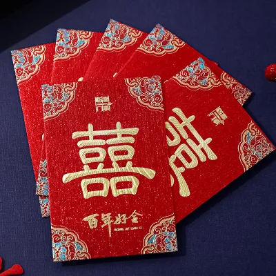 GUANGMANZHI | Creative Mini Red Envelope Wedding Entrance Dedicated