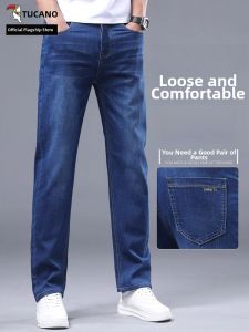 TUCANO | Summer Thin Fit Straight Pants