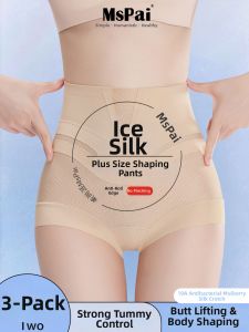 MsPai | Strong Waist Trimming Tummy Control High Waist Hip Lift Underwear