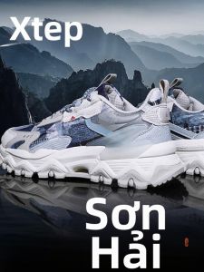 XTEP | Giày Thể Thao Nam Tăng Chiều Cao Phong Cách Retro & Thời Trang Dành Cho Ngoài Trời