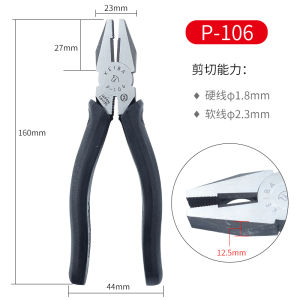 Kìm Mỏ Phẳng Điện Keiba Nhập Khẩu Từ Nhật Bản Kìm Cắt P-106/107/108 Inch 6/7/8