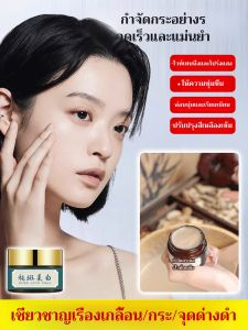 มาส์กหน้าเพื่อผิวขาวกระจ่างใส มาส์กหน้าเพื่อเติมความชุ่มชื้น กระจ่างใส ลดเลือนจุดด่างดำ ต่อต้านริ้วรอย มาส์กเพื่อซ่อมแซมผิว ควบคุมความมัน ดูแลผิว