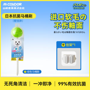 condor | Wall-Mounted Dead-Zone-Free Toilet Brush