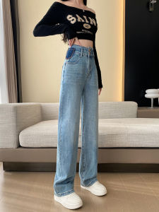 High Waist Wide Leg Denim Jeans Womens Spring Autumn Loose Slimming Straight Drapey Pants Casual Versatile Floor-Length