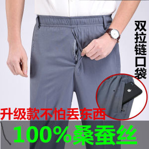 Ultra-Thin High-Waisted Mens Casual Pants Elastic Waist Silk Leisure Trousers Dad Style Fashionable Urban Business Casual