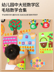 Kindergarten Math Area Childrens Educational Tools Auxiliary Felt Number Recognition Toys for Boys And Girls Creative DIY