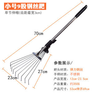 Household Lawn Stainless Steel Telescopic Grass Climber Pitchfork Iron Rakes Cuddle Grass Weed Agricultural Grass Leaves and Fallen Leaves Rakes