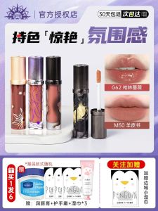 Girlcult Mirror Lip Glaze Rose Flavor Non-Stick Cup Lipstick Glossy Lip Cream Paper Packaging Easy to Color Enhancing Beauty Tools