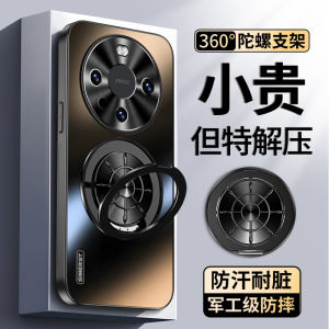 Huawei Mate 60 pro Gold Matte Frosted Lucky Spinning Top Phone Case Full Cover Mens Womens Styles Shockproof Anti-Fall Protection