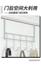 MEILKEA Stainless Steel Door Hanger with Double-Layer Hooks No Punching Household Door Back Hook Door Bead