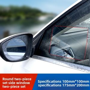 LANLIANGMAIRUICHI | Anti-Fog Anti-Glare Rearview Mirror Rainproof Film