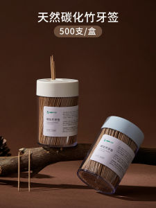 Food Grade Premium Bamboo Double-Headed Toothpicks Disposable Home Use Portable Dental Cleaning Stick Eco-Friendly