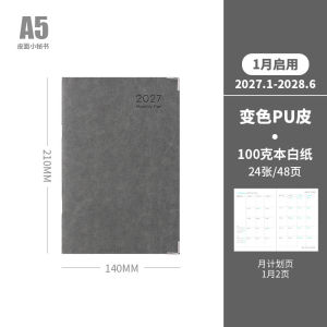 Agenda 2027 Planner Stationery Organizer Diary A5/B5/A4 Notebook and Journal Calendar Monthly Notepad Office Sketchbook Business Notebook 18 Month Secretary Plan