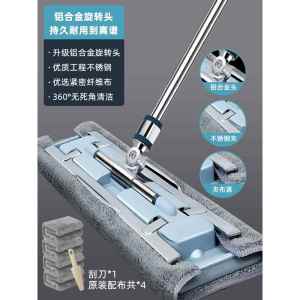 Dụng Cụ Lau Nhà Bằng Gỗ Sàn Lớn 2022 Mop Vải Thay Thế Mop Phẳng Dùng Một Lần Mop Lau Nhà Điện Tĩnh Mop Lau Sàn Bằng Vải