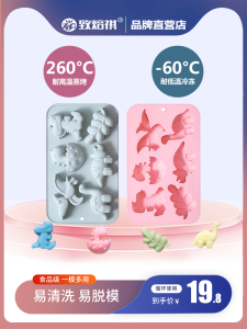 Dinosaur Leaf Silicone Ice Cube Mold Baking Tools Chocolate Cake Steamed Pudding DIY Handmade Soap Kitchen Cooking Utensils