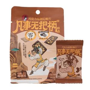 CHAYANYUESE | Chocolate Brownie Crisps Cookie Flavored Nut Crisps