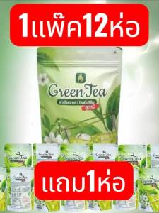 ชาเขียวปั่นนี่1แพ๊ค12ห่อแถม1ห่อ