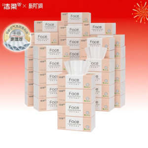 C&S | Unscented Wet-Strength Facial Tissue 3-Ply