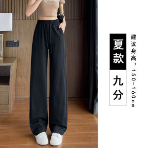 Quần Thể Thao Cotton Nguyên Chất 2025 Cho Nữ Mùa Hè Mỏng Cỡ Nhỏ Quần Ống Rộng Quần Ống Đứng Dài Đến Mắt Cá Chân