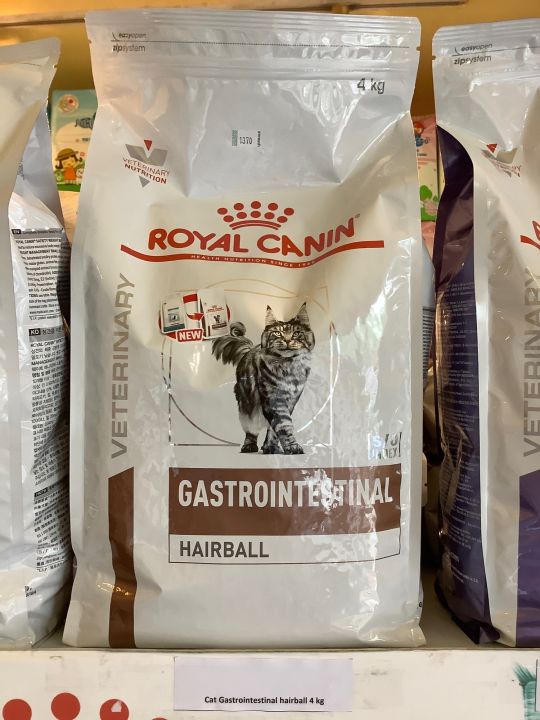 Royal canin Gastrointestinal Hairball 4kg. อาหารแมวสูตรกำจัดก้อนขน ...