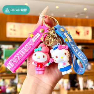 HBESTY Internet celebrity Kulomie keychain cartoon doll pendant childrens primary school schoolbag pendant graduation gift