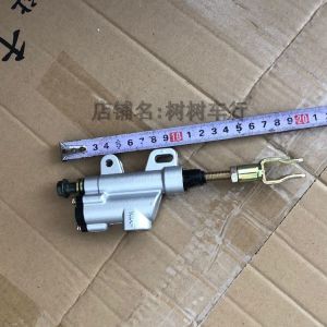 Off-Road Motorcycle Accessories Small High-Speed Racing Motorcycle Apollo Big Bull ATV Rear Brake Upper Pump Disc Brake Oil Word Pump