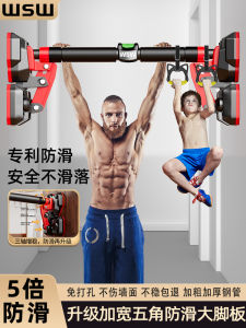 Wsw Door Mounted Pull up Bar Home Indoor Childrens No Drilling Wall Fitness Equipment Single Bar Kids Fitness Equipment