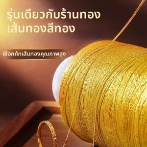 Vòng Tay Handcrafted Dây Chỉ Màu Vàng 72 Cái