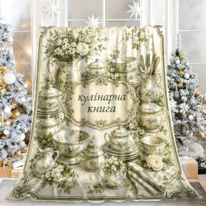 Beast Kingdom | Mint Wildflowers Print Super Soft Quick Drying Thanksgiving Camping Blanket Perfect for Cold Winter Holiday Nights Snuggling