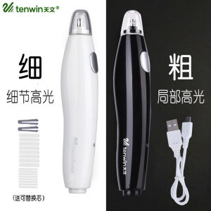 Electric Charging Art Student Drafting Eraser Pen Thick Fine Point Professional Drawing Soft PVC Rubber Circle Shape Eraser