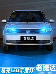 Super Bright LED Turn Signal Lights for 04-12 Volkswagen Jetta Rear View Mirror Lights Fashionable Modified Car Bulbs