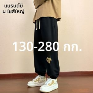 กางเกงขายาวทรงหลวมเอวสูงผ้าฝ้ายผสมพิเศษสำหรับผู้ชาย กางเกงขายาวลำลอง อบอุ่น หนา ทรงหลวม ฤดูใบไม้ร่วง/ฤดูหนาว กางเกงขายาวลำลอง